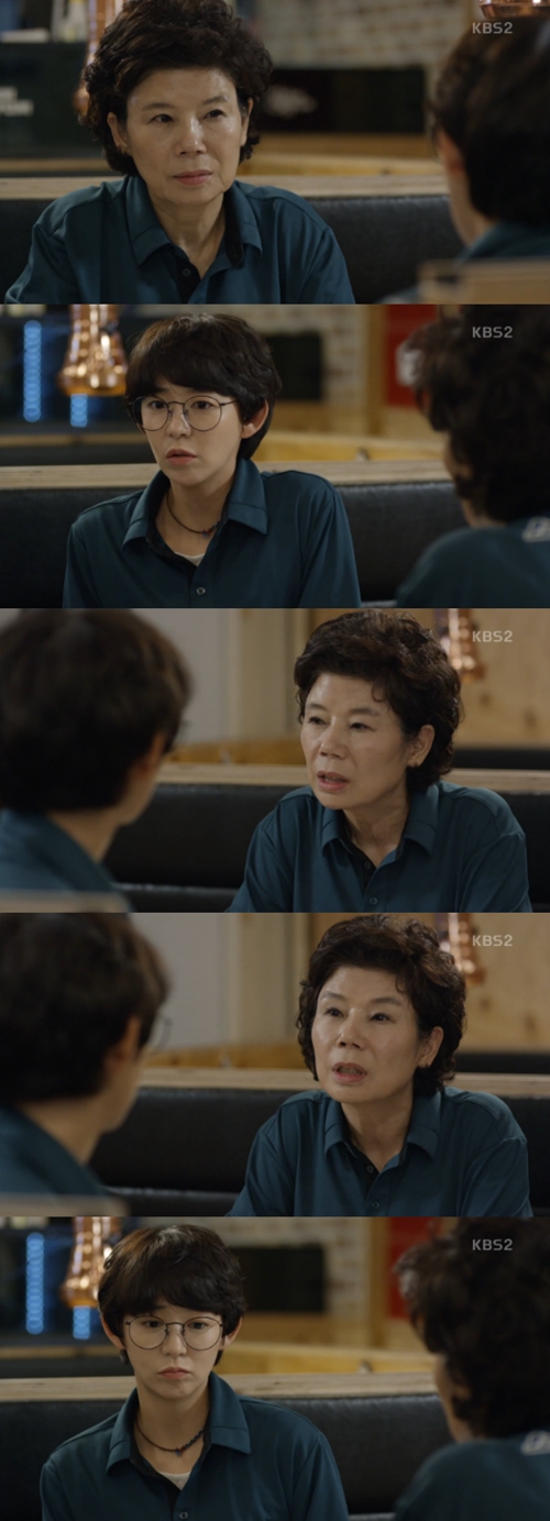 사진 : KBS 2TV ‘아이가 다섯’ 방송 캡처