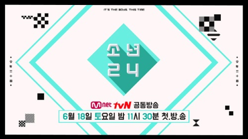사진=CJ E&M 제공