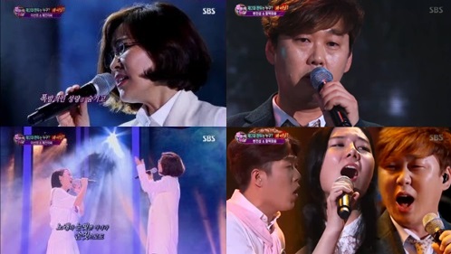 사진=SBS '판타스틱 듀오'