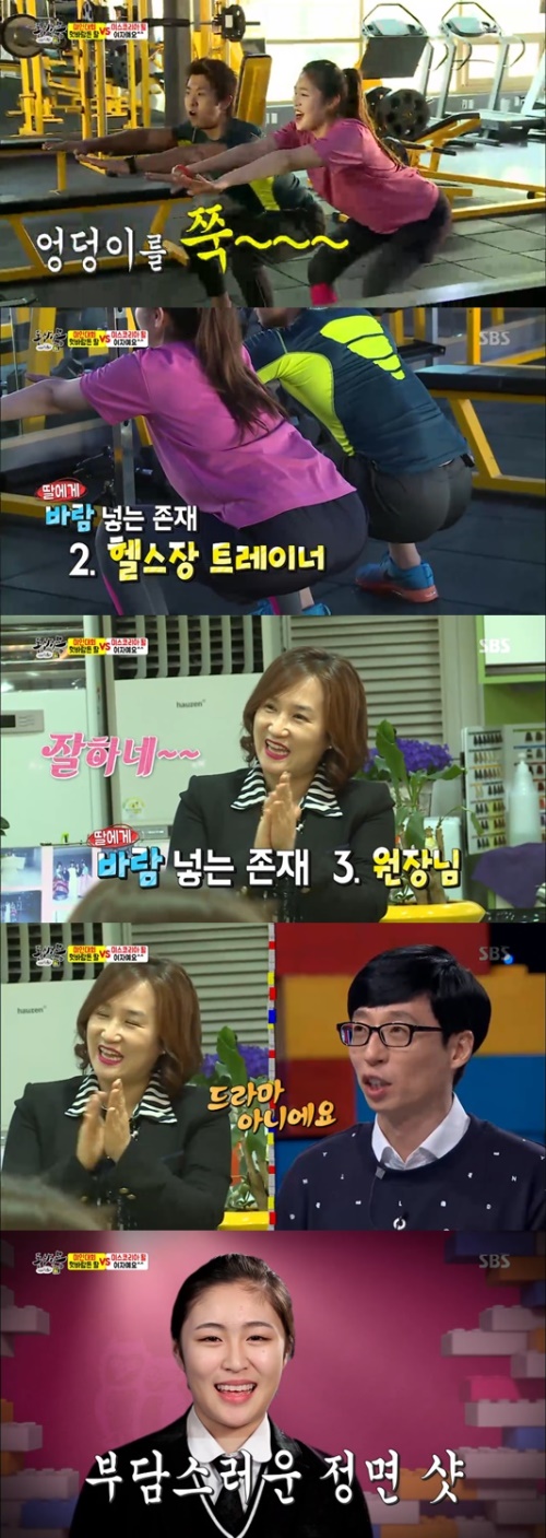 사진:SBS 방송캡쳐