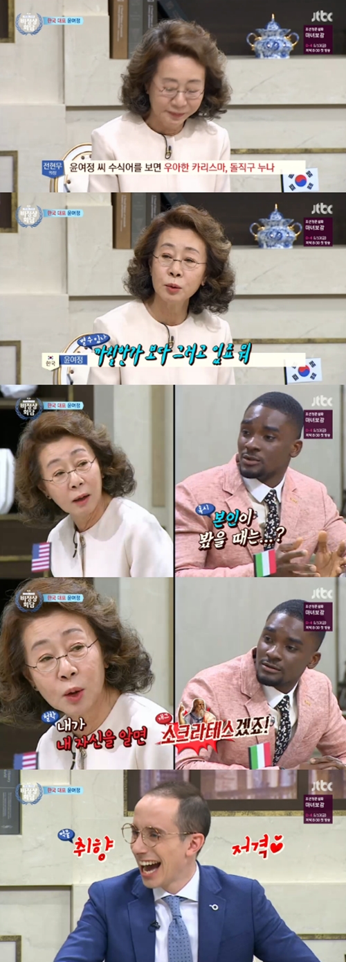 사진 : JTBC ‘비정상회담’ 방송 캡처