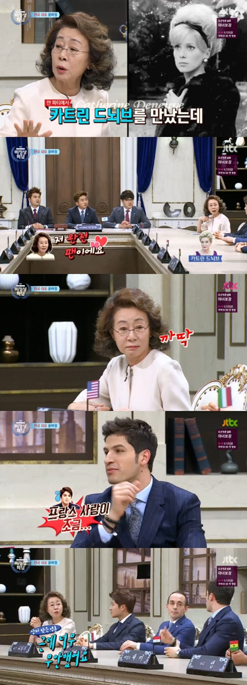 사진 : JTBC ‘비정상회담’ 방송 캡처
