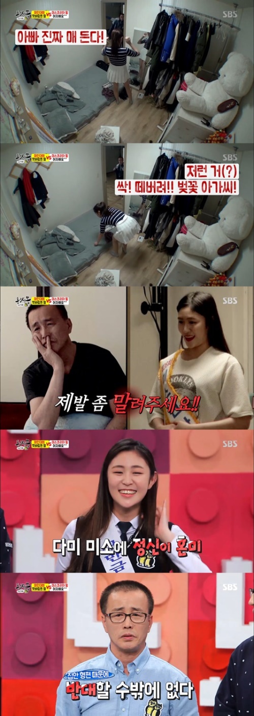 사진:SBS 방송캡쳐