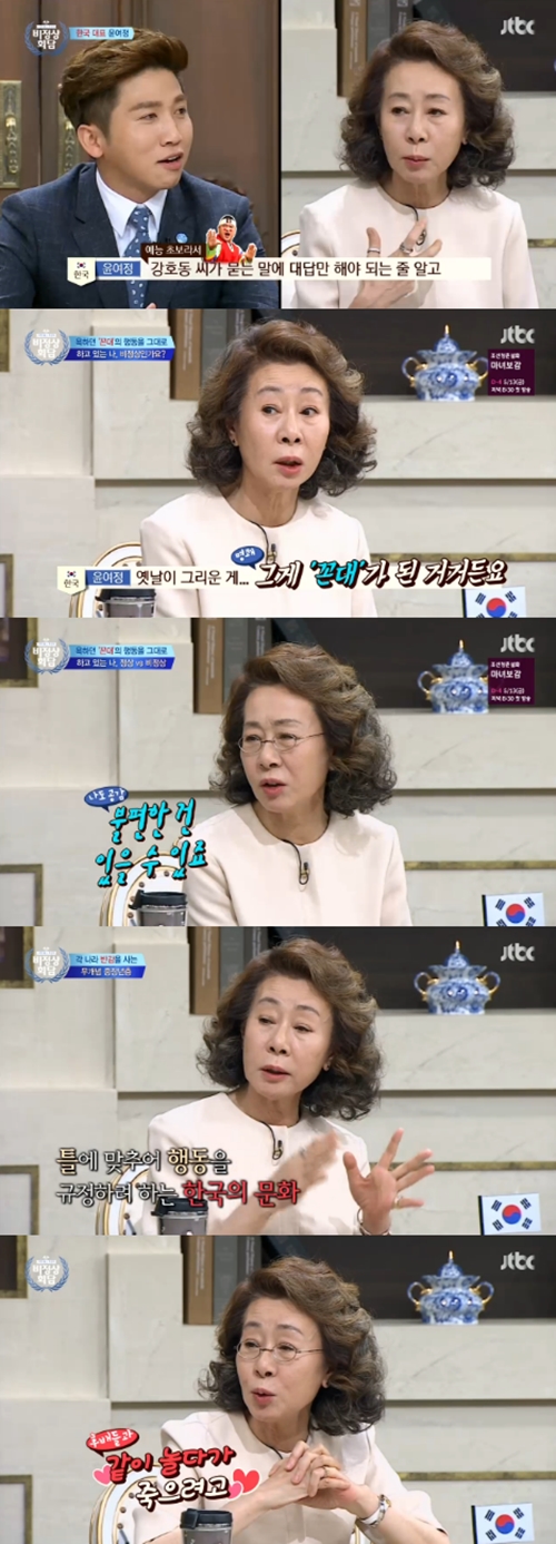 사진 : JTBC ‘비정상회담’ 방송 캡처