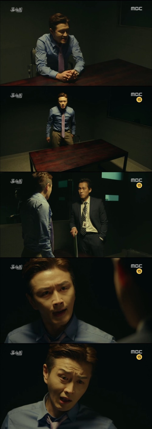 사진:MBC 방송캡쳐