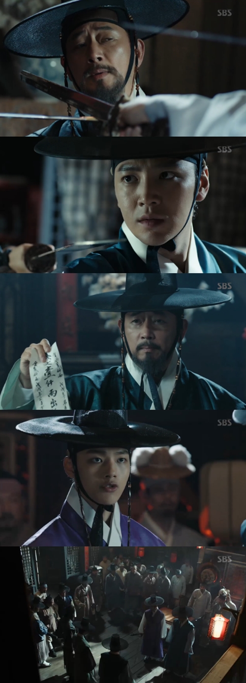 사진 : SBS ‘대박’ 방송캡처