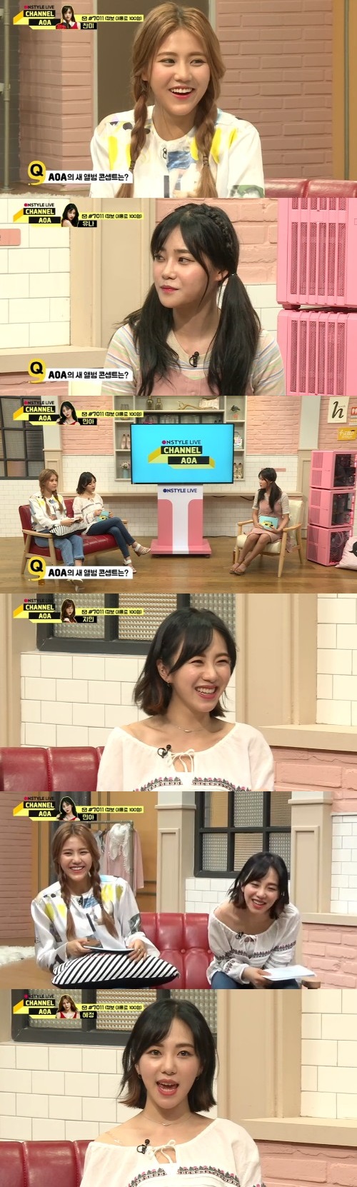 '채널AOA'