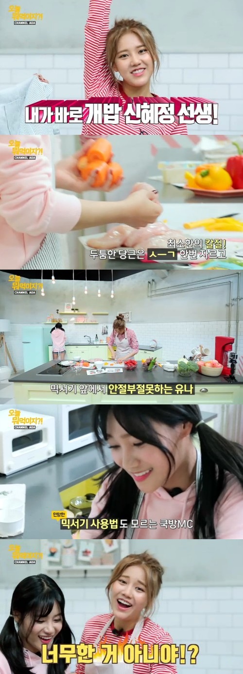 '채널AOA'
