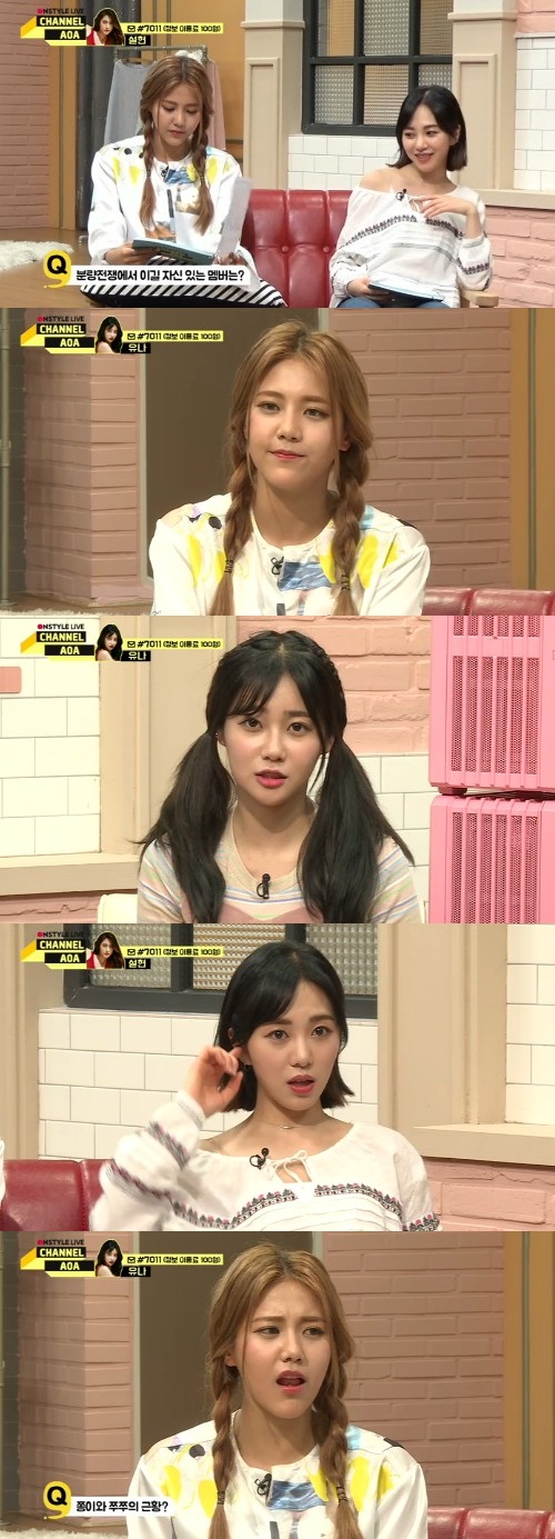 '채널AOA'