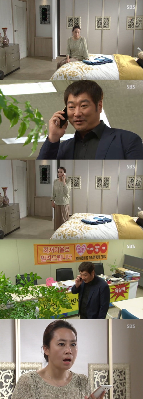 사진 : SBS ‘마녀의 성’ 방송 캡처