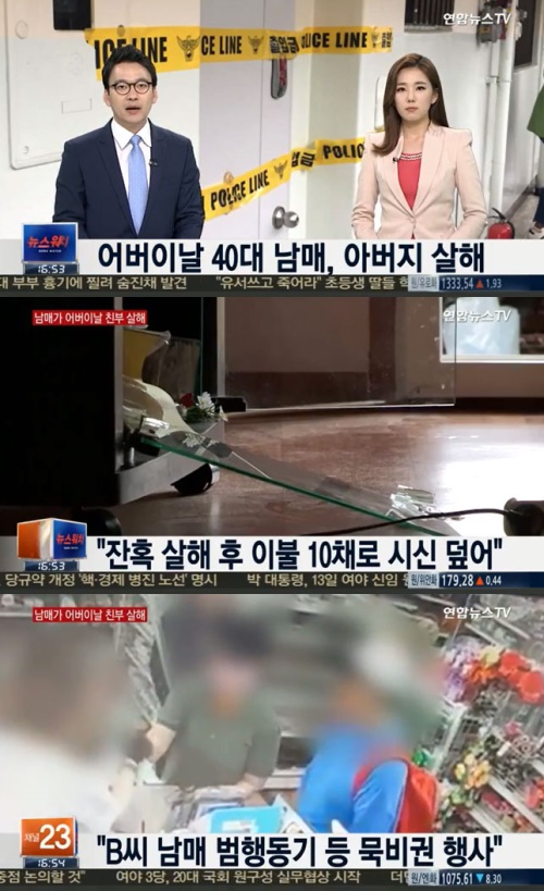 사진: 연합뉴스TV
