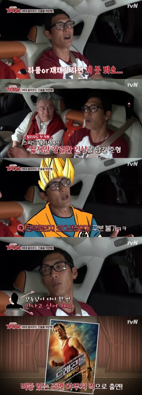 '택시'
