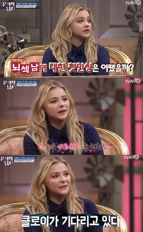 사진 : 문제적남자