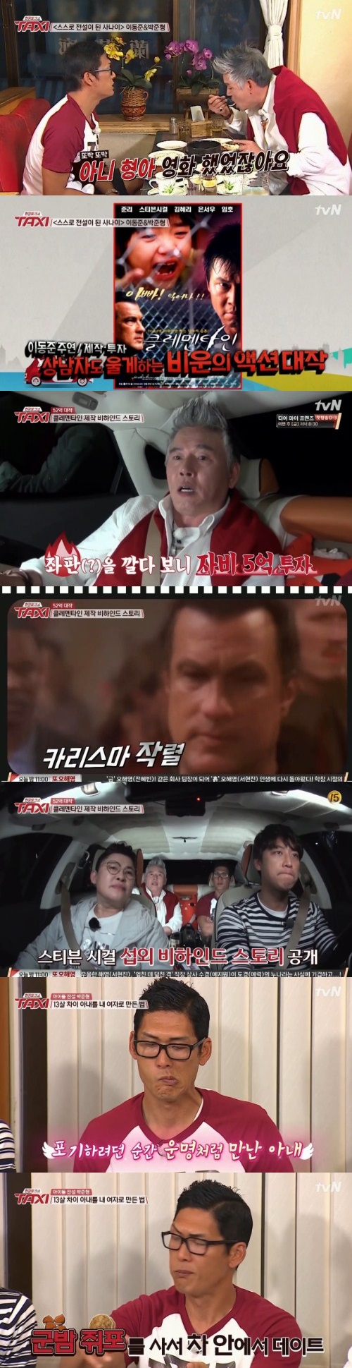 '택시'