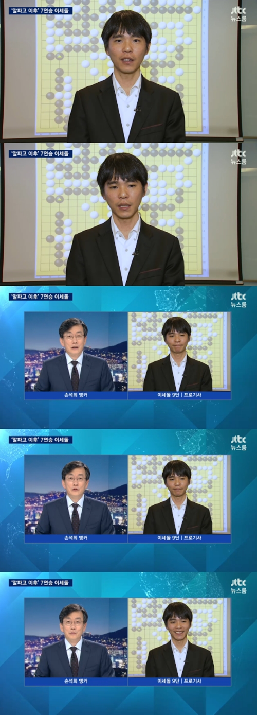 사진 : JTBC ‘뉴스룸’ 방송 캡처