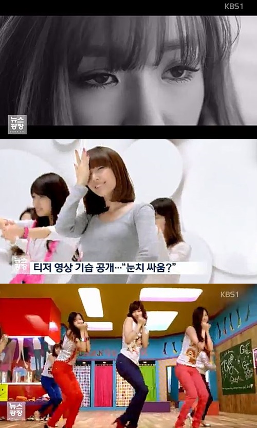 사진 : KBS