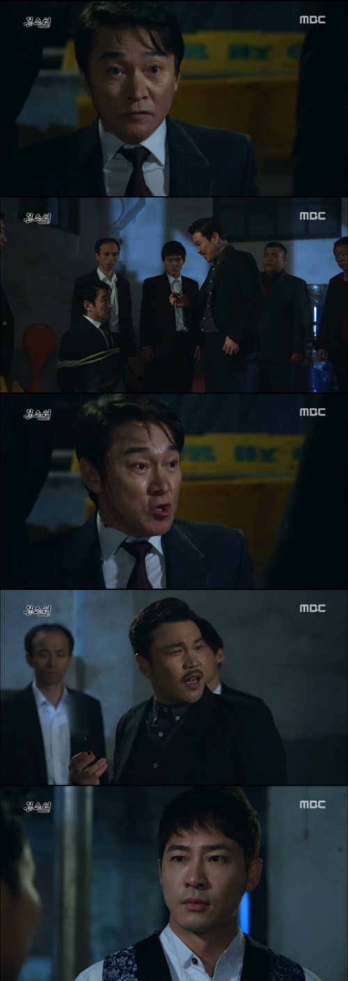 사진:MBC 방송캡쳐