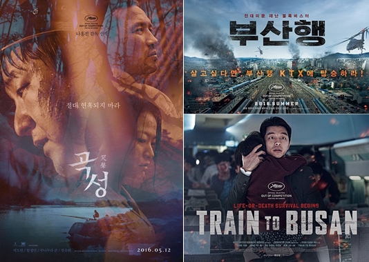 이십세기폭스코리아, NEW 제공