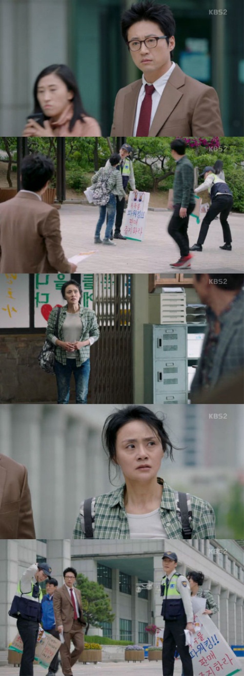 사진 : KBS2 '동네 변호사 조들호'
