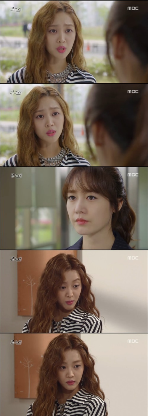 사진:MBC 방송캡쳐