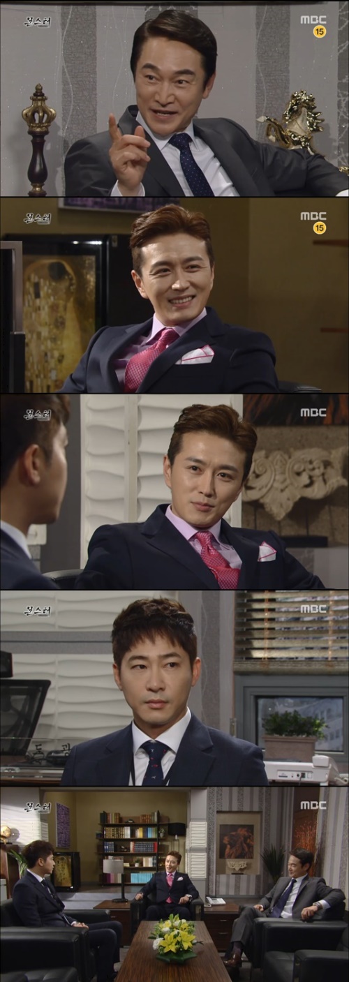 사진:MBC 방송캡쳐