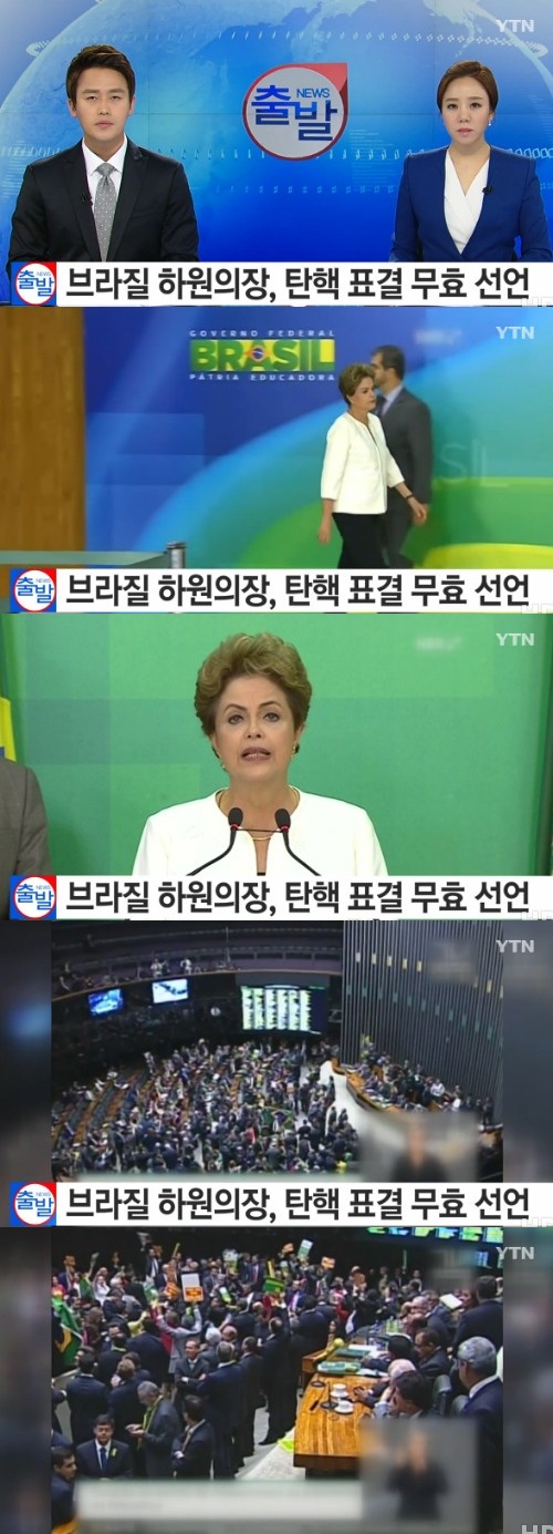 ytn 뉴스