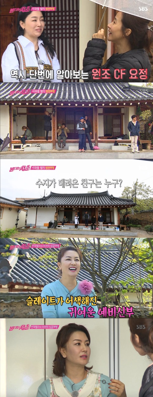 '불타는 청춘' 방송 캡쳐