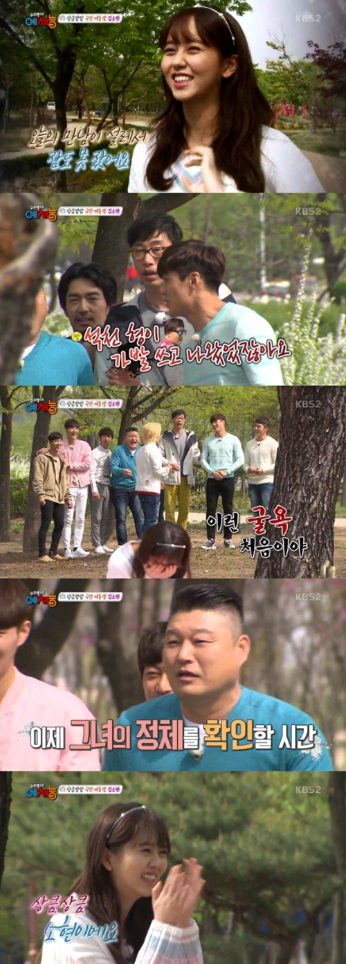 사진 : KBS 2TV ‘우리동네 예체능’ 방송 캡처