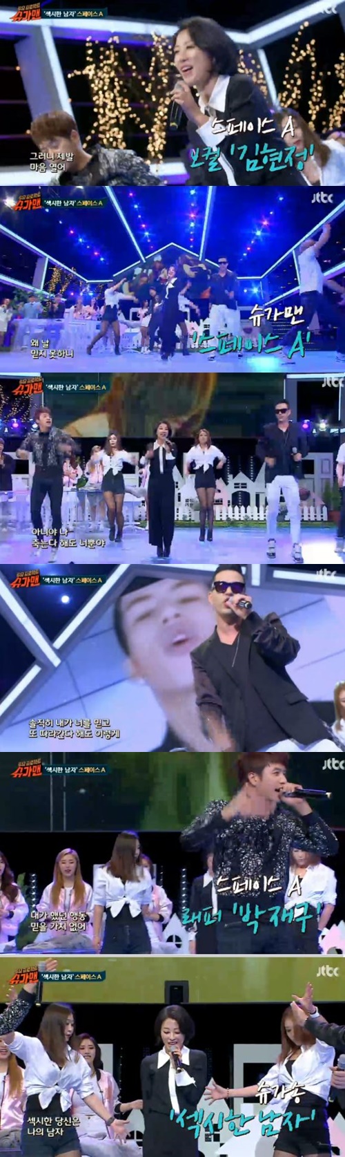 사진 : 슈가맨