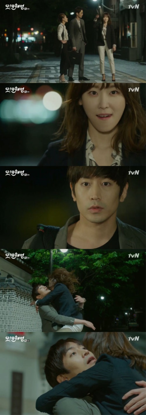 사진: tvN '또 오해영'
