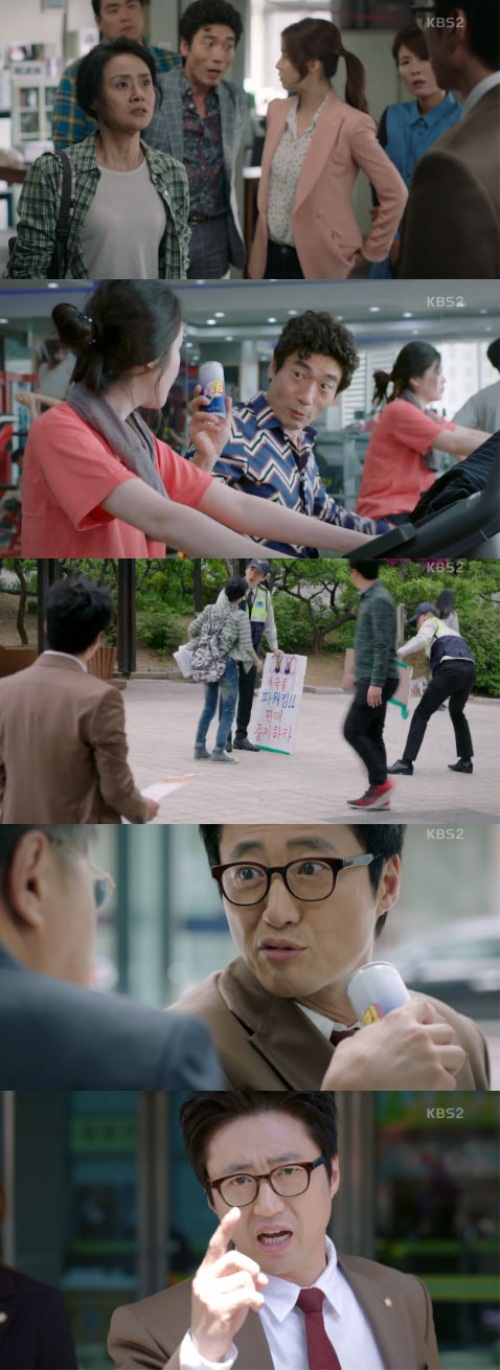 사진 : KBS2 '동네 변호사 조들호'