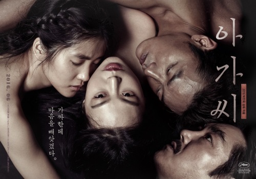 CJ엔터테인먼트 제공