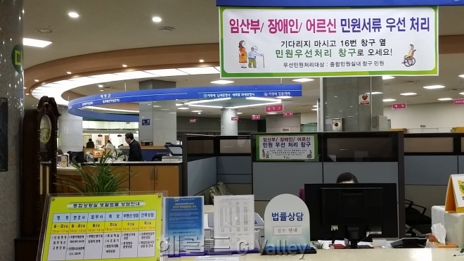 광명시 민원실 민원처리우선창구 [사진제공=광명시]
