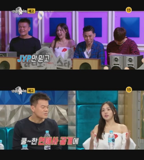 MBC '라디오스타' 방송 캡처