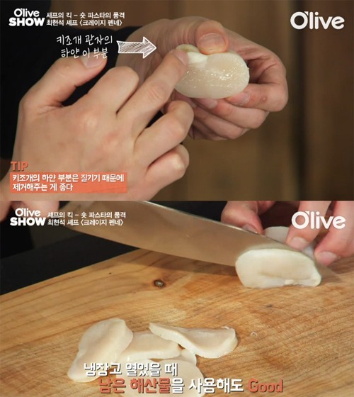 사진 : Olive TV '올리브쇼 2015'
