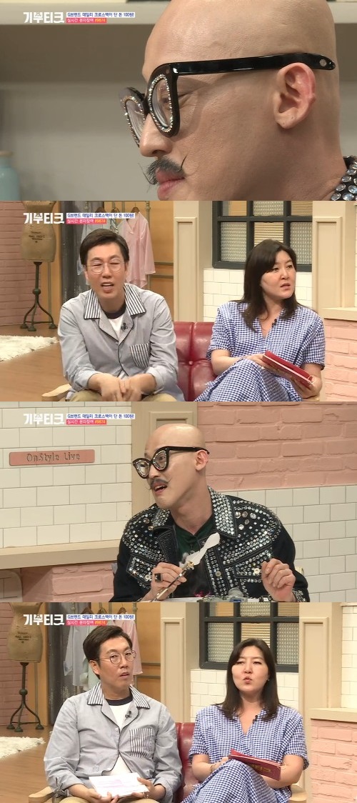 '기부티크'