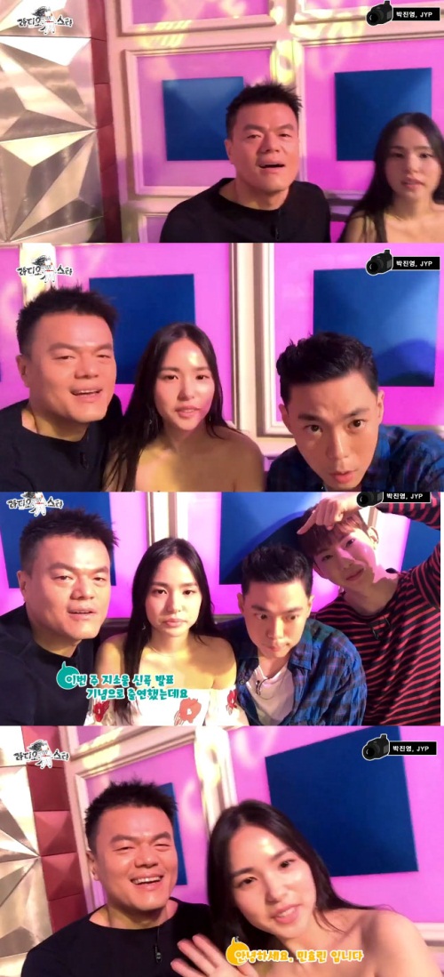 사진 : MBC '라디오스타'