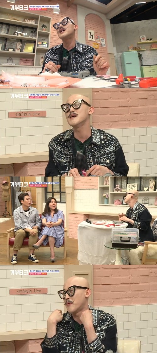 '기부티크'