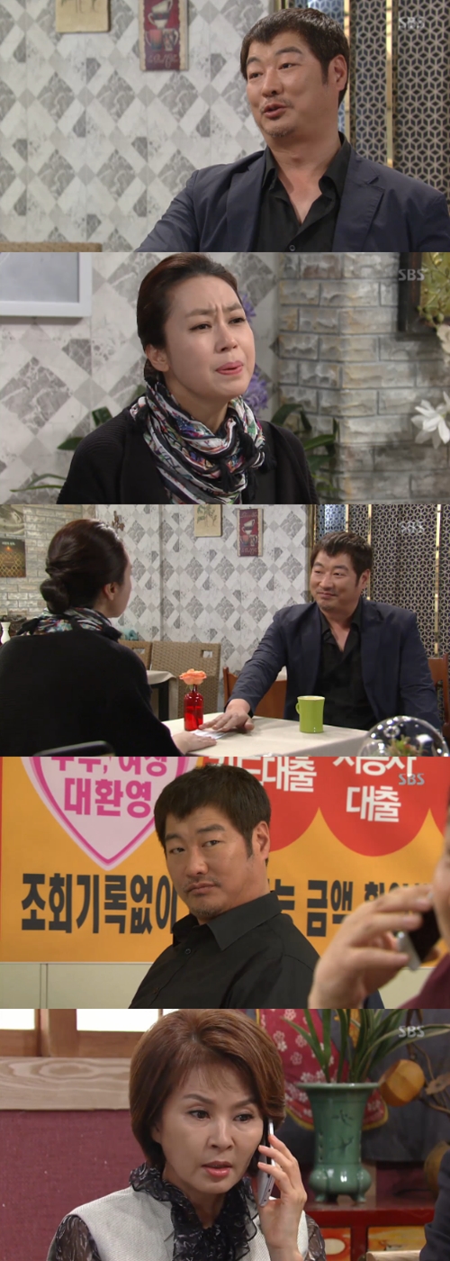사진 : SBS ‘마녀의 성’ 방송 캡처