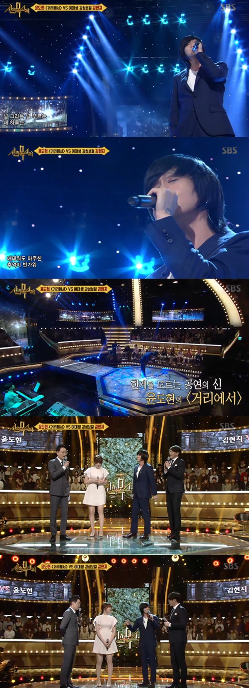 사진 : 신의목소리