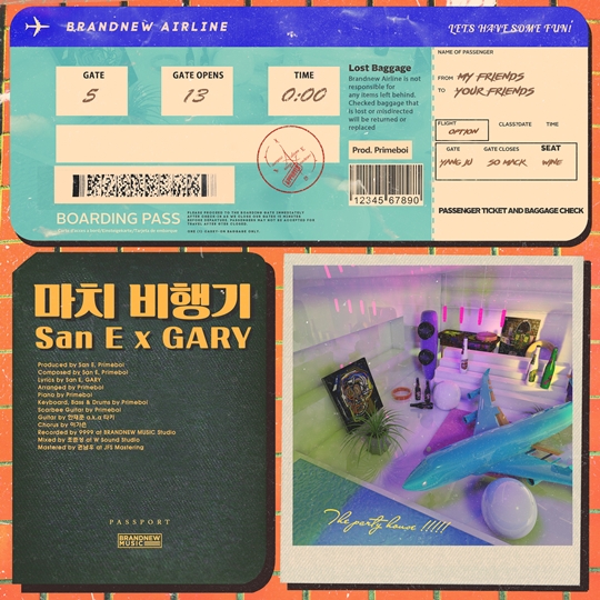 사진 : 브랜뉴뮤직