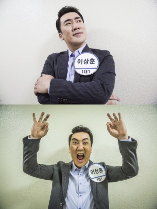 KBS 2TV '개그콘서트' 제공