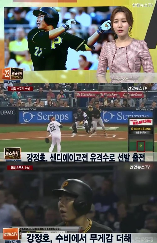 사진 : 연합뉴스 TV