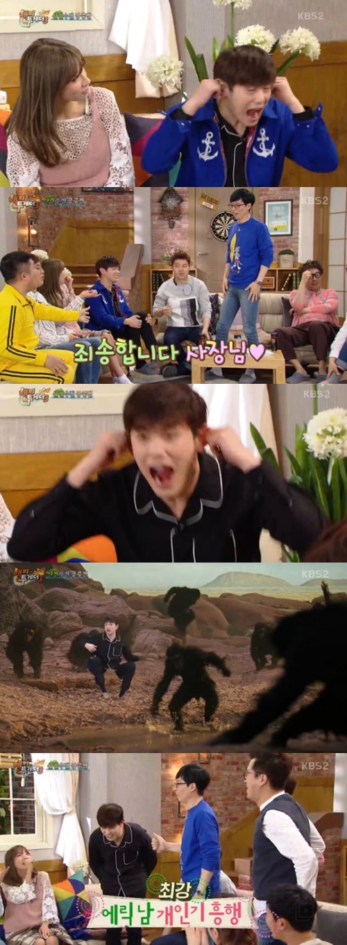 사진 : 해피투게더3