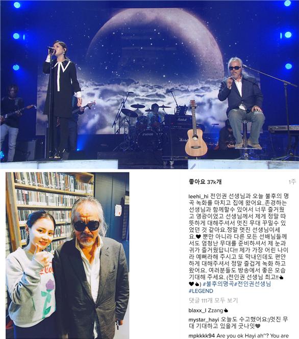 KBS 2TV '불후의 명곡' 제공
