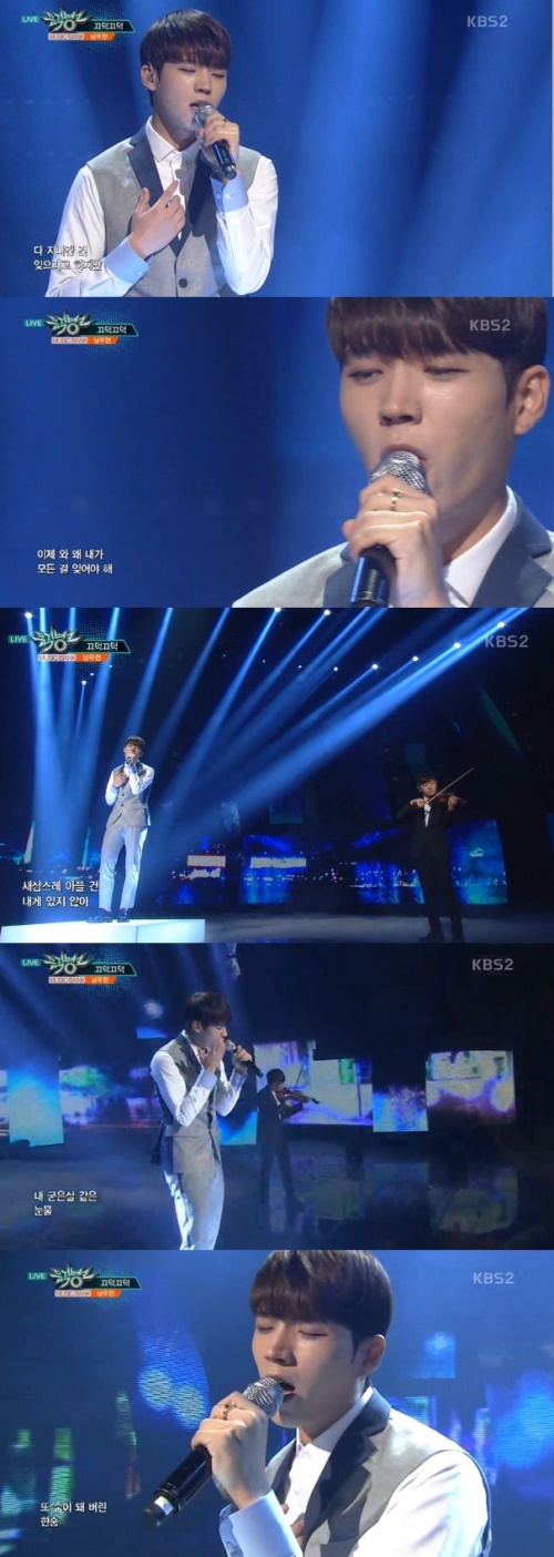 KBS 2TV ‘뮤직뱅크’ 방송 캡처