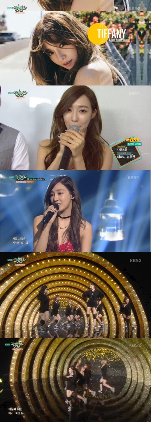 KBS 2TV ‘뮤직뱅크’ 방송 캡처