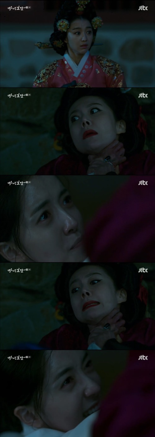 사진:JTBC 방송캡쳐