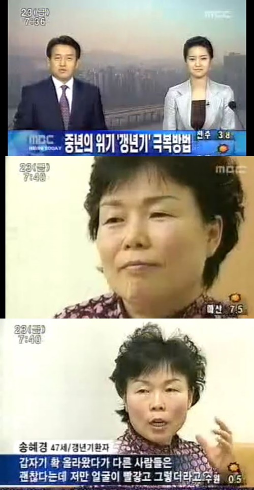 사진 : MBC