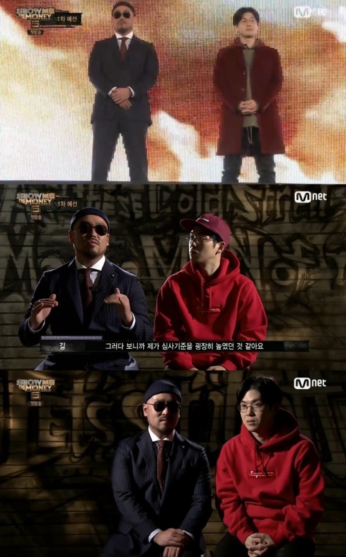사진=Mnet '쇼미더머니 시즌5' 방송 캡처